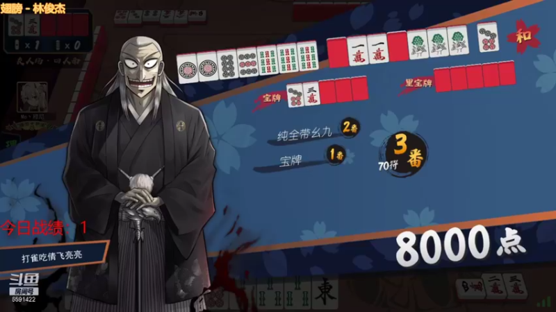 【2021-12-02 17点场】小红豆阿：开始下棋阿