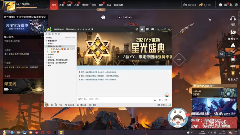 【2021-12-01 22点场】海豹zzz：你可以永远相信海豹王！
