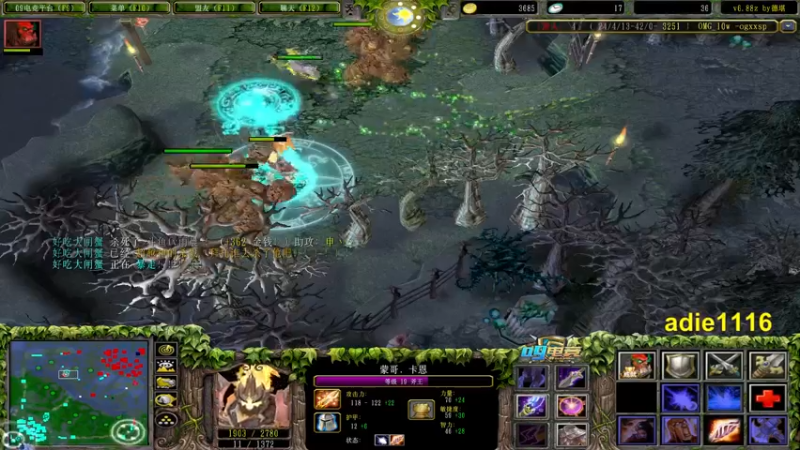 【2021-12-02 01点场】Dota小蝴蝶：OMG赛季九连走起