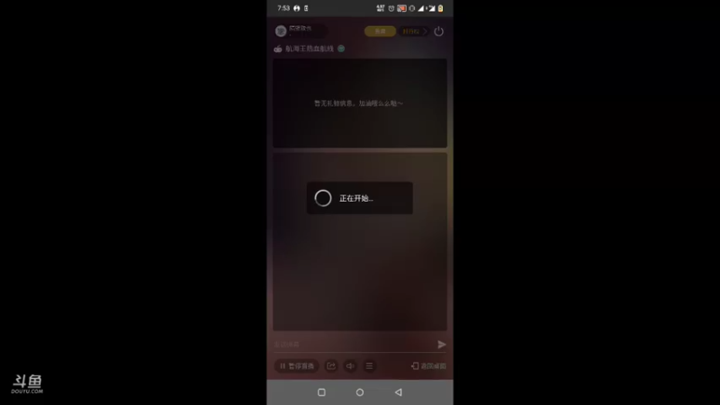 【2021-11-27 19点场】隔壁欧也：麦哲伦试炼！
