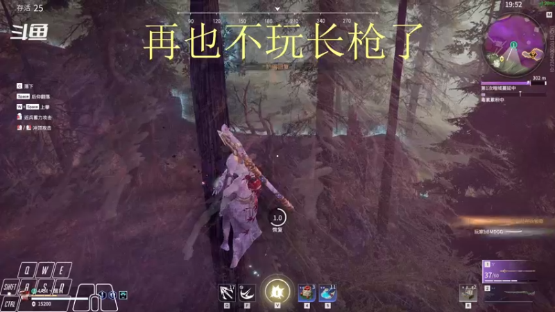 【2021-12-02 02点场】Cpt小醒目：醒目:天人之战冲