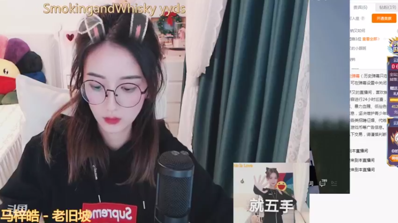 【2021-12-01 20点场】林芊又：爱唱歌的林小姐❤