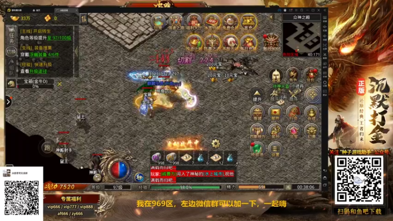 【2021-12-02 00点场】XY丶死鱼：新版本飞机上号诊疗+排位