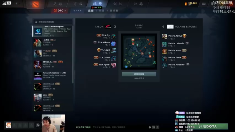 【2021-12-02 17点场】杰出哥：猛男来了！！！！