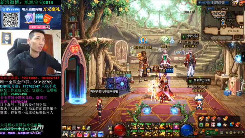 宝哥带你打毒奶粉 (3)