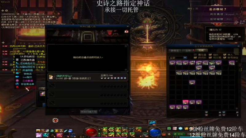 【2021-11-30 16点场】全力以赴就好了：史诗之路，云上追梦