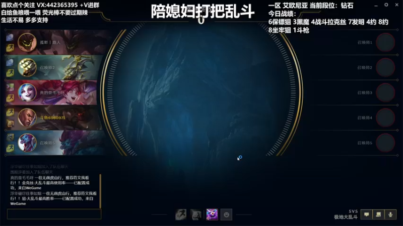 【2021-12-01 21点场】懵逼的小懵逼：【懵逼】开宝箱的为什么不能是我呢