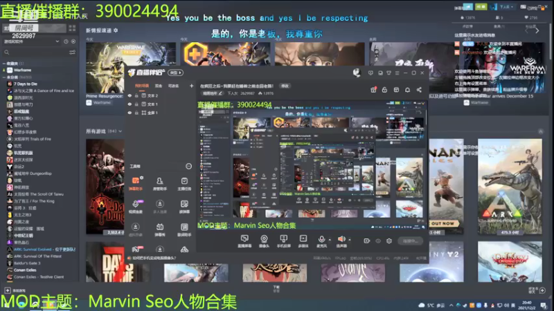 【2021-12-02 20点场】下人灰：在疯狂之后~我要赶在睡着之前走回老路！