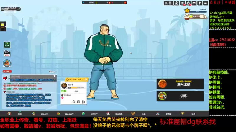 【2021-11-29 19点场】楚楚YJ：2号周年庆啊！