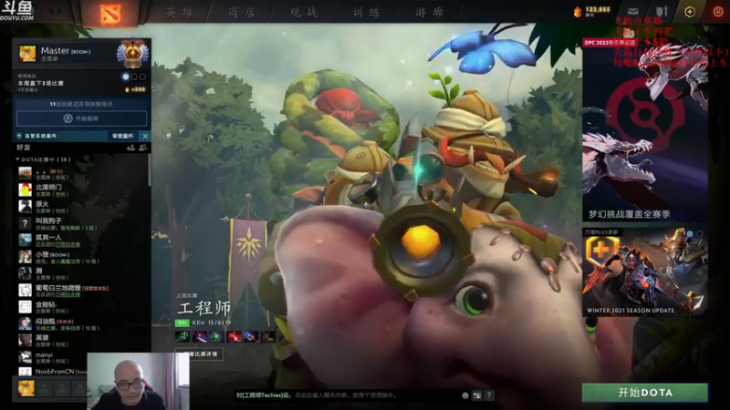 【2021-12-02 13点场】战术大师rubick：兔羊冲TOP 50~