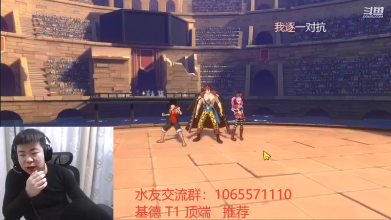【2021-12-01 14点场】航海王阿龙：基德认真冲分