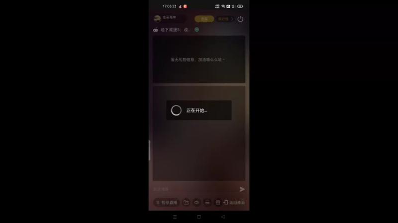 【2021-12-02 17点场】金英海岸：进来看看，点个关注吧