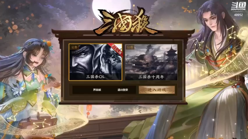 【2021-12-01 20点场】我当时就想到了尼玛：【国战】静静得看你们表演。。。