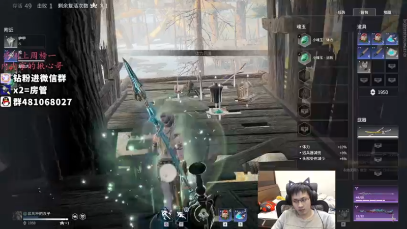 【2021-12-02 06点场】格洛莉娅S：单人三排 开冲！