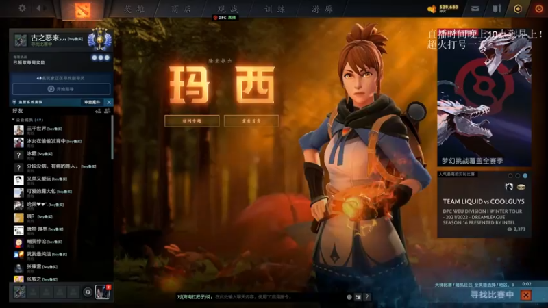 【2021-12-01 22点场】湫汲：午夜的王QS！