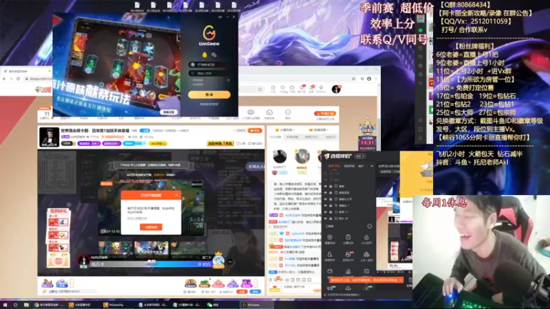 【2021-12-02 18点场】Akl托尼老师：世界顶尖阿卡丽：日常周1加班不休息喔