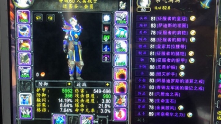 黑翼