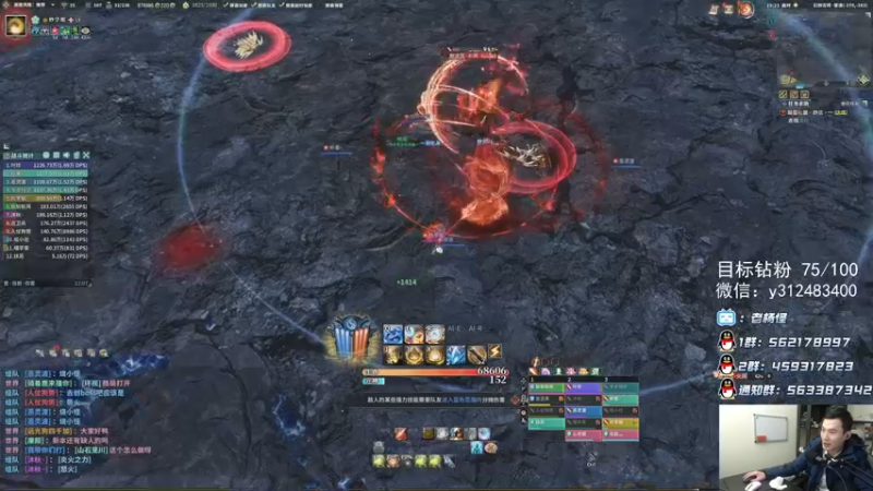 【2021-12-01 19点场】老杨怪：下午测试服启动