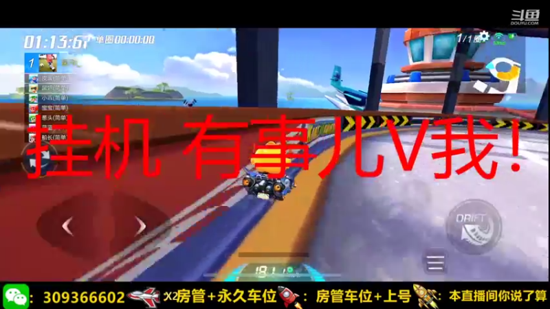 【2021-11-29 14点场】莱斯o：沉浸式跑车！！！！