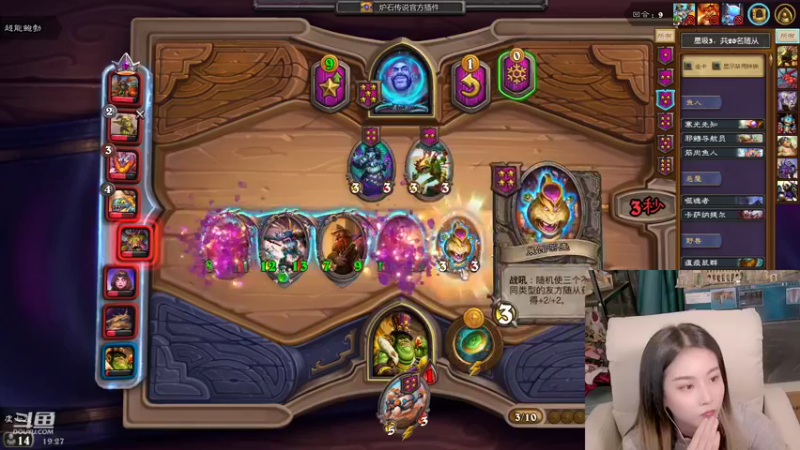 【2021-11-30 19点场】甜水七：淦 能不能对霉女好点