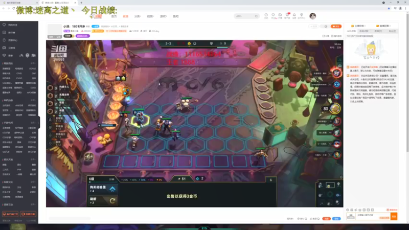 【2021-12-02 03点场】迷离之道丶：迷离劫:康复训练