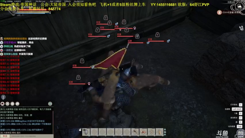 【2021-12-01 21点场】普通人陡壁：大陡帝国的崛起！