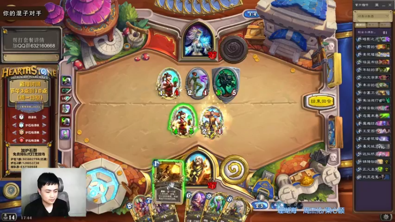 【2021-12-01 17点场】杨清枫：一个月30多个12胜的主播 现场吹牛！