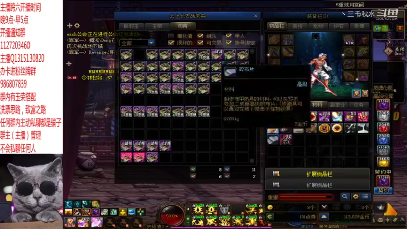 30张6介 收益爆表 上13了