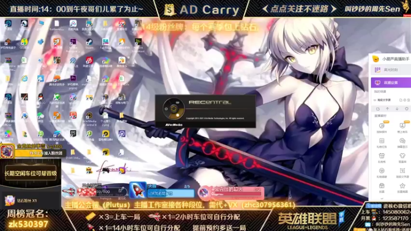 【2021-11-30 17点场】叫钞钞的周先Sen：国服已上王者，有车位，可上车，可上号~！