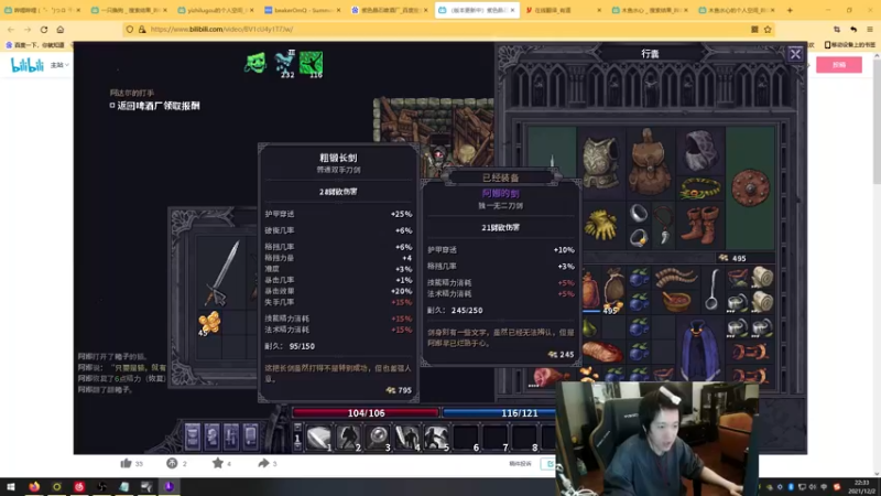 【2021-12-02 22点场】良难知：新主播直播第一天 支持一下