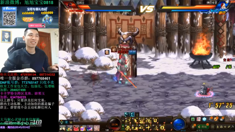 毒奶粉宝哥呢 (15)