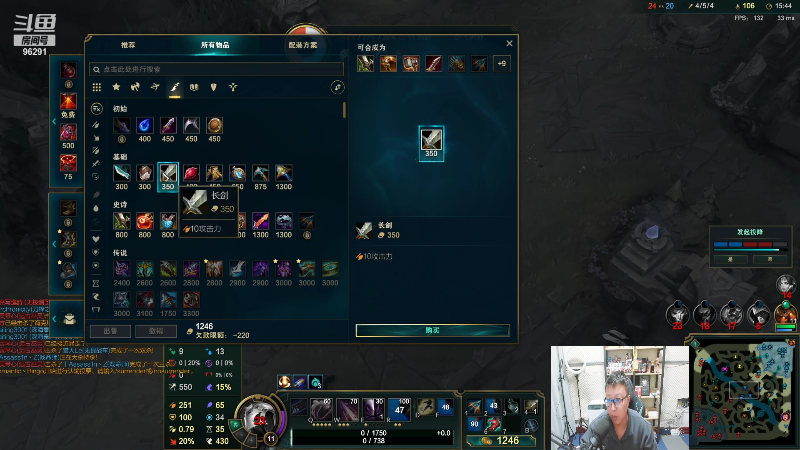 【英雄联盟】东北大鹌鹑的精彩时刻 20211202 00点场