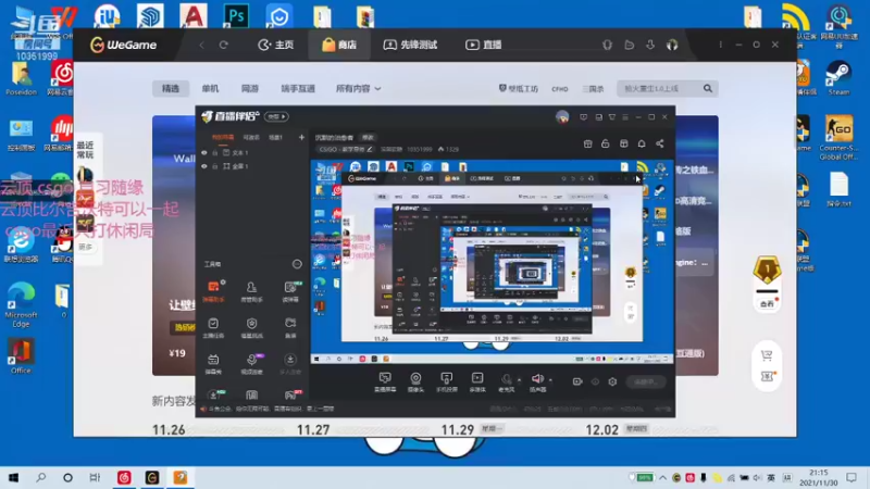 【2021-11-30 21点场】浣熊软糖：沉默的治愈者