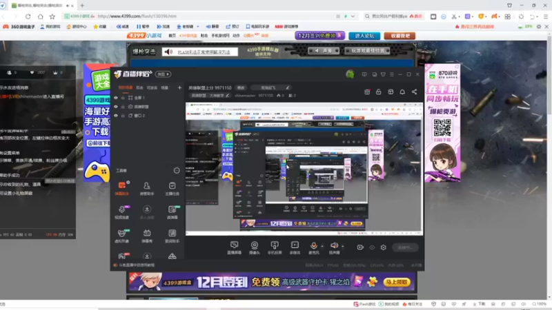 【2021-11-30 17点场】shinemaster：英雄联盟上分 9971150