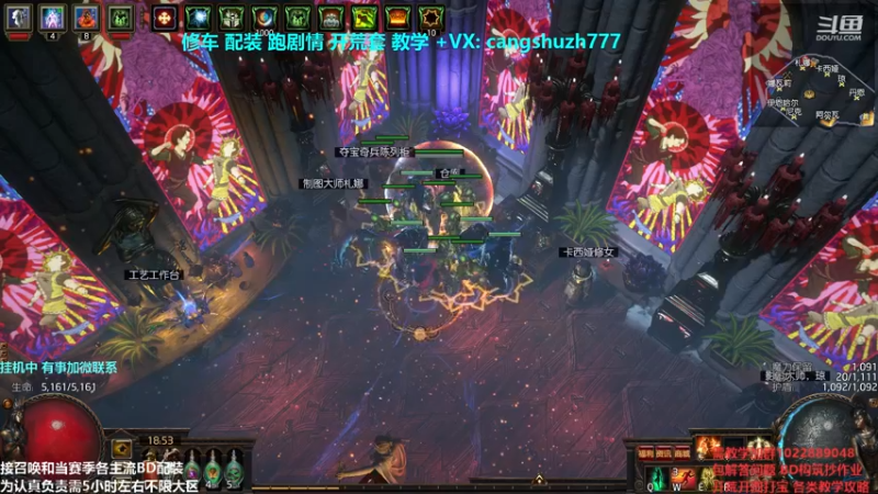 【2021-11-30 18点场】仓鼠召唤：主攻召唤 赛季最强BD专业修车配装
