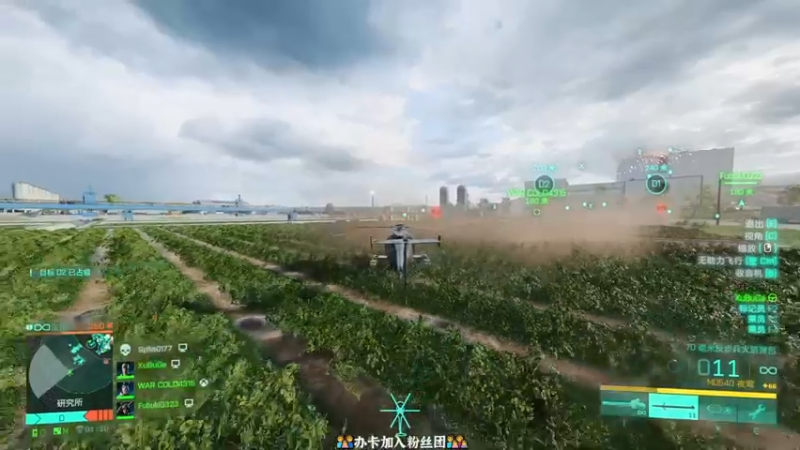 【2021-12-01 15点场】徐不鸽：战地2042-全局乱杀