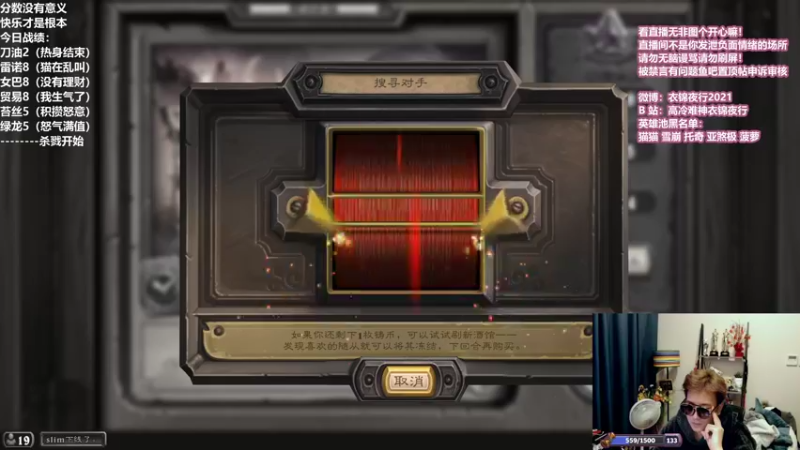 【2021-12-02 13点场】衣锦夜行：菠萝终于移除了！