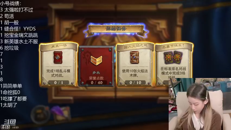 【2021-12-02 10点场】甜水七：还我霉女 都不霉了