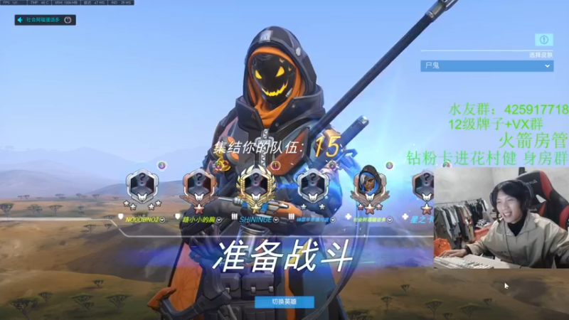 【2021-12-02 00点场】花村一箭：态变： 新赛季半藏冲混