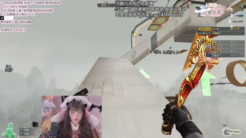 【2021-12-02 23点场】璇呆了：璇：努力成为更强的ADC！T T