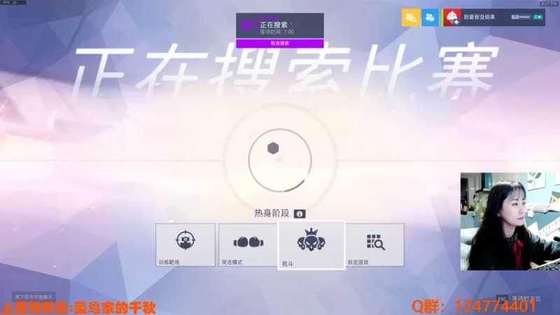 【2021-12-01 20点场】老可爱悦悦酱：老可爱悦悦酱
