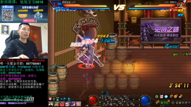 宝哥真的是太猛了 (20)