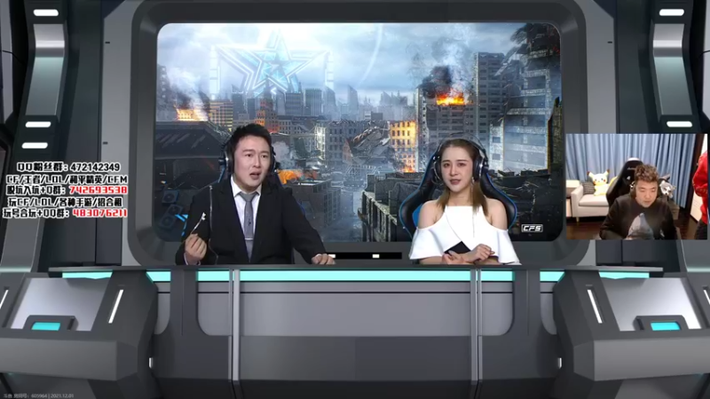 【2021-12-01 15点场】汉宫年鹏Enpi：一起观看cfs为cncf加油！