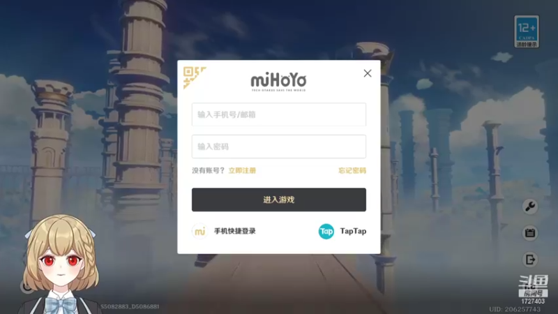 【2021-12-02 14点场】素年wyl：【素年】纯手动深渊日常体力神瞳开图任务谈
