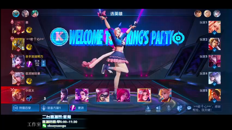 【2021-12-02 10点场】不可一世杀手：顶尖打野在线教学！