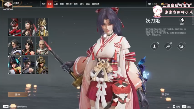 【2021-12-01 19点场】昔恩小姐姐：今天双倍亲密度~ 6301433