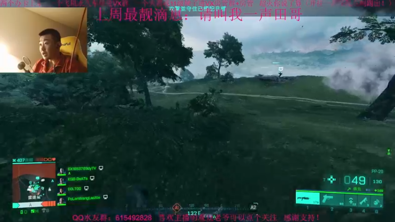 【2021-12-01 22点场】主播世贤：总结，反思，进步，提高！