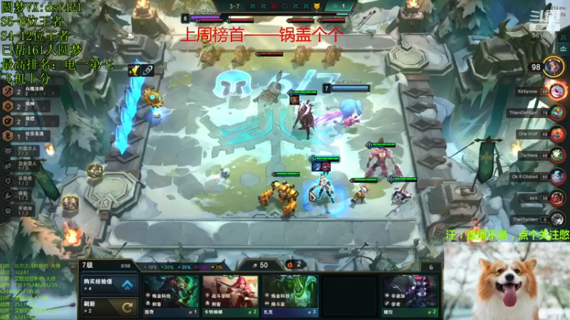 【2021-11-23 12点场】追风皇帝：圆梦上分进，S6第1个王者