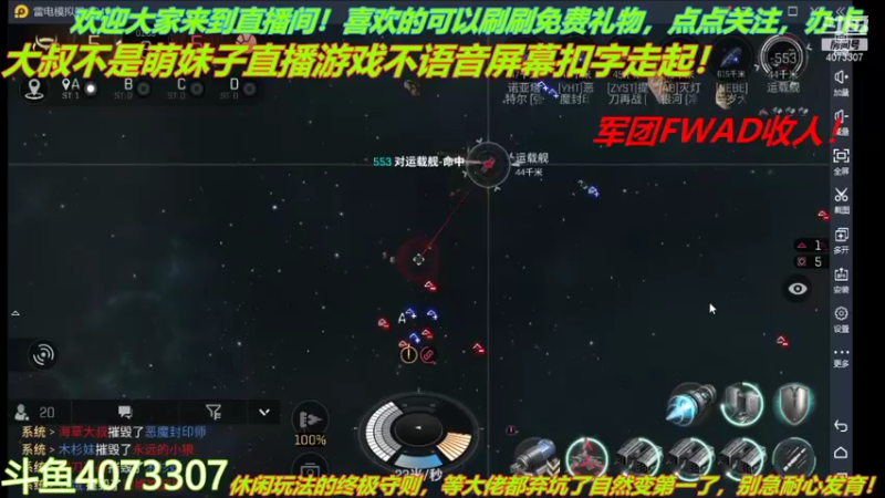 【2021-11-28 15点场】o莫羽寒：军团FWAD重组中