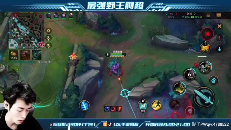 【2021-12-02 20点场】阿超cc丶：⭐阿超：免费上车 速来！！